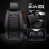 Nuevo cojín de asiento de coche de dibujos animados de cuero completo universal para cuatro estaciones cubierta de asiento de coche de moda y personalidad Directo de Fábrica ZXS-1