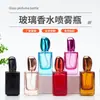 Botella Cuadrada Transparente Botella de Vidrio Colorido para Perfume 30ml Sub-Botella de Perfume 50ml Botella con Atomizador de Niebla Fina Botella Spray para Perfume