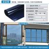 Película de Protección Solar y Aislamiento Térmico, Cortina de Ventana, Pegatina para Vidrio, Pegatina de Privacidad Unidireccional Bloqueadora de Luz, Parasol Anti-UV, Tipo Electrostático