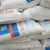 Polietileno LLDPE/Baotou Shenhua/DFDA-7042 Extruido de Alta Resistencia Transparente Grado para Película de Moldeo por Soplado