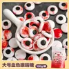 Decoraciones para Pastel de Halloween 2026 Adornos Lindos de Fantasma de Dibujos Animados Ojos Divertidos Perlas de Caramelo Murciélago Toppers Inserciones