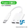 Adaptador de Fone de Ouvido para Apple Compatível com iPhone 11 Conversor Carregamento e Audição de Música, Cabo Adaptador de Áudio com Porta Dupla Plana