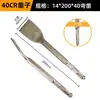 Martillo eléctrico, pico eléctrico, cincel de acero doblado, cincel plano ensanchado, para cortar ranuras en paredes de cemento, piedra y concreto; cincel de pared; broca de percusión