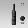 Paraguas Plegable Automático Reforzado Resistente al Viento Grande de 60 Varillas con Recubrimiento Negro, Protección Solar, Doble Uso para Sol y Lluvia, Personalización Publicitaria