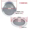 Cubierta de Malla de Aluminio para Altavoz de Coche Rejilla Metálica Modificada para Pilar A Cubierta de Malla para Altavoz de 1.5 Pulgadas 2 Pulgadas 3.5 Pulgadas 4 Pulgadas 6.5 Pulgadas