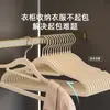Percha de Ropa con Flocado para Uso Doméstico, Sin Costuras, Anti-Ángulo de Hombro, Soporte Antideslizante para Secar Ropa, Organizador Ahorrador de Espacio