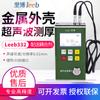 Ribo Leeb320///330/331/332/342 medidor ultrasónico de espesor de material de placa metálica
