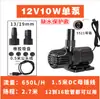 Bomba Sumergible sin Escobillas de CC de 12V para Circular Agua, Adecuada para Uso Doméstico, Filtración de Peceras Pequeñas, Caudal Alto, Núcleo de Eje Cerámico Silencioso de 24V