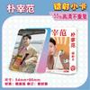 Star 55 Piezas/Caja Tarjeta Láser Ju Jingyi Bailu Gui Ge Liu Yuning Fan Zhendong Chen Junming Wang Yibo Yang Mi