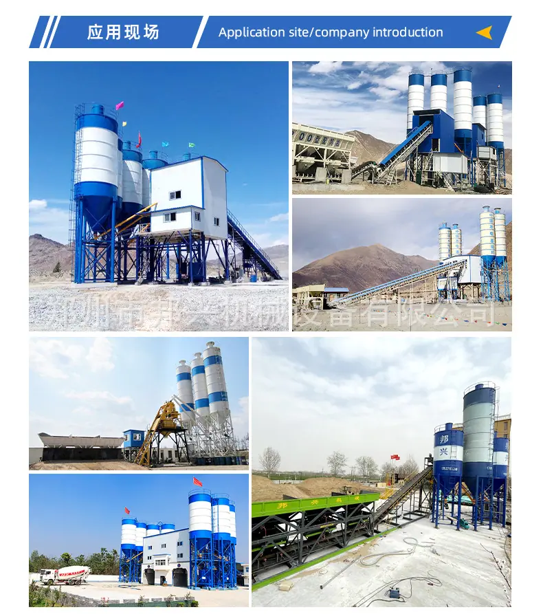 HZS搅拌站新版详情页_06.jpg