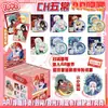Caja Misteriosa Bar Anime 75mm Doble Destello Insignia Broche Ciervo Blanco Zhao Lusi Jiikawa
