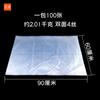 Zhengcheng Conjunto de Sacos Transparentes Espessados para Assadeira Saco para Assadeira Saco para Pão Bolo Conservação Fresca Plástico Comercial 40 x 60 Saco para Assadeira