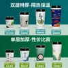 Vasos de Papel Publicitarios con Impresión de Logo Personalizado, Vasos de Papel Desechables para Uso Comercial, Engrosados en Cajas al por Mayor, Vasos de Papel Engrosados Comerciales