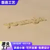 Molde de Injeção de Couro Estéreo Etiqueta Plástica Gotejada Estéreo 3D Logo de Silicone Estéreo Bagagem Sapatos e Chapéus Sola Pvc Plástico Macio Etiqueta Plástica Gotejada