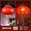 Fabricante de Linternas Linternas de Piel de Oveja Impermeables para Exteriores Estilo Chino Antiguo Luces Colgantes Decoraciones Publicidad Imitación de Piel de Oveja Linternas Rojas Personalización