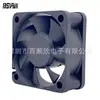 Ventilador de refrigeración 5020 12V 24V Silencioso Alto volumen de aire Ventilador de presión negativa Ventilador DC de inversor