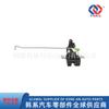 812301F000, 81230-1F000, Adecuado para Bloques de Cerradura de Maletero Kia Sportage