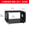 Rack de Amplificador 4U/6U/8U/10U Equipamento de Áudio Doméstico Chassi Simples Suporte para Mixer Flight Case