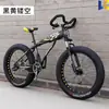 Bicicleta de Neumáticos Grandes Ultra Anchos Gruesos Motonieve Velocidad Variable Bicicleta de Montaña 4.0 Adulto Estudiante Hombre y Mujer Bicicleta Todoterreno