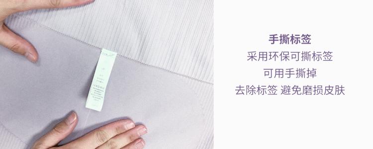 通用撕标签视频_5