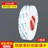 Tira Selladora Impermeable, Tira Amortiguadora Absorbente de Impactos, Tira Barrera de Agua para Ducha de Baño, Espuma Selladora de Bordes Autoadhesiva para Relleno de Juntas