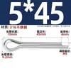Pasador de seguridad de acero inoxidable 316, Pasador elástico para el cabello, Pasador de resorte, Pasador de inserción, Perno pasador M2M2.5M3M3.2M4M5M6Mm