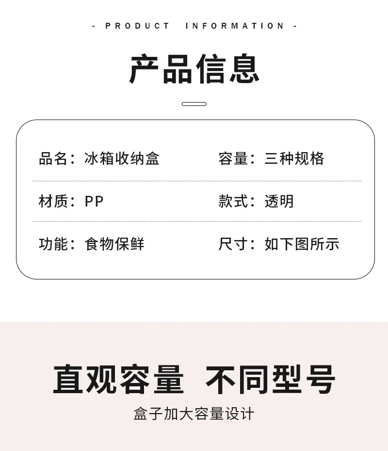 三种型号收纳盒、_14