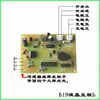 Accesorios para Báscula Electrónica Báscula de Llenado con Alarma Tricolor Puerto Serie Comunicación Inalámbrica Placa Base Placa de Circuito Dayang Huaying Placa de Computadora