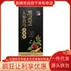 Shampoo Corretivo Ganoderma Negra Ginseng 500ml (Versão 4104)
