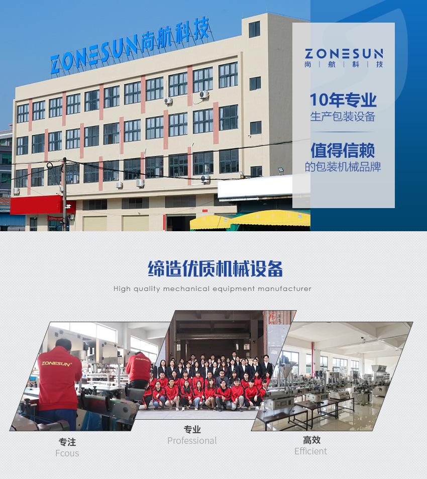 详情页装修1_01.jpg