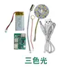 Placa de alimentação bicolor 5V 3W luz noturna carregando placa de luz bicolor placa nua luz led toque dimerizável acessórios de brinquedo