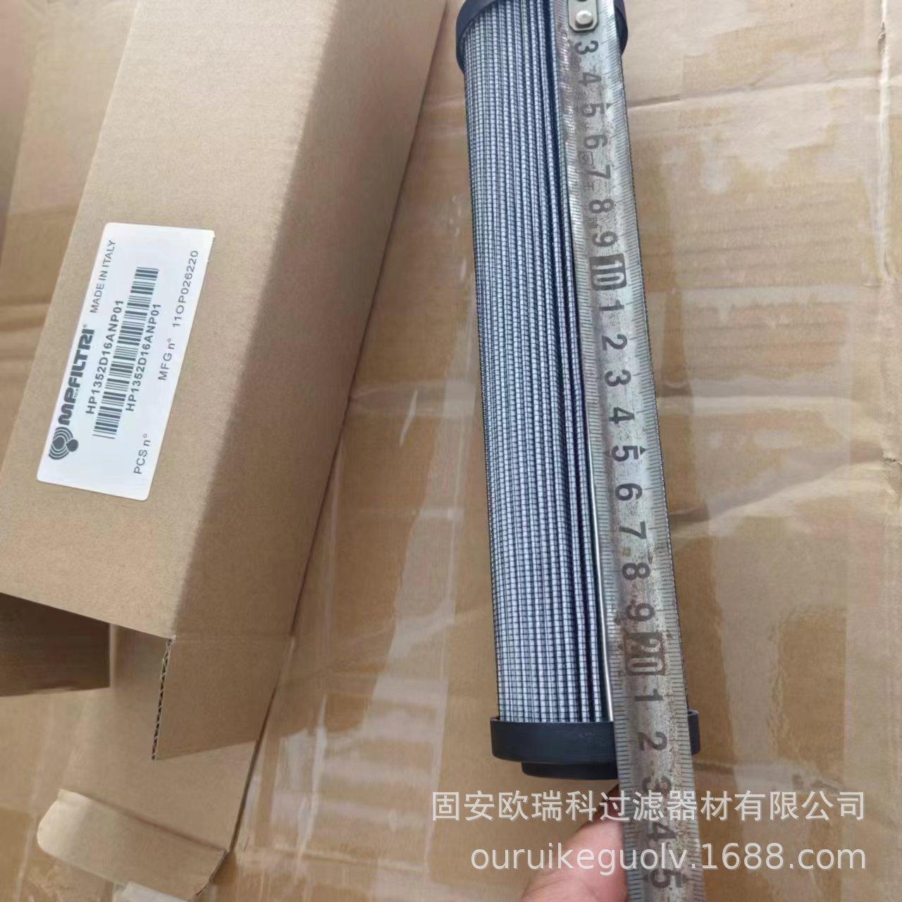 微信图片_20240805130818