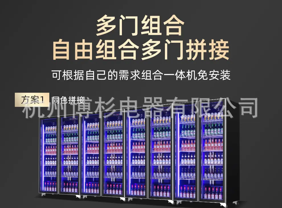 三光啤酒柜上_09.jpg