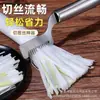 Herramientaafilada de Acero Inoxidable para Rallar Cebolla para Cocina Casera, Herramienta de Cocina Multifuncional para Cortar Verduras para Rebanar Cebolletas y Cebollas Verdes
