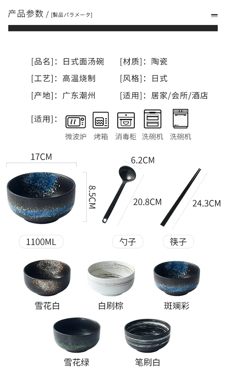 面汤碗_04.jpg