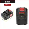 Bateria de Lítio Estilo Makita 21V42V Alta Taxa 3C5C Chave Elétrica Lavadora de Carros Acessórios para Ferramentas Elétricas Lista Abrangente