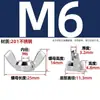 Tuerca Mariposa de Acero Inoxidable 304/201/316, Tuerca de Garra Forma de Mariposa, Tuerca de Tapa Estilo Americano, Tuerca de Apriete Manual 3m4-m12