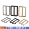 Fio Chato de 32mm Cantos Arredondados Fivela Japonesa Fivela de Três Velocidades Acessórios de Ferragens para Bagagem Fivela de Cinto Ajuste de Alça de Bolsa Fivela Longa e Curta