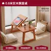 Mesa plegable para mirador, Mesa baja de tatami, Mesa para estudio en casa, Mesa simple para alféizar de ventana, Mesa de ocio para balcón