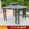 Pérgola Exterior Enrejado de Uvas Patio Madera Anticorrosión Columpio Jardín Casa de Madera Villa Sombra al Aire Libre Aleación de Aluminio Toldo Solar