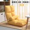Arte de Tela para Sofá Perezoso para Dormitorio, Respaldo de Cama, Sala de Ocio en Balcón, Sillón de Ventana Saliente, Tatami para Apartamentos Pequeños