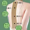 Parche de Moxibustión de Hueso de Dragón, Parche del Meridiano Du, Compresa Caliente para la Columna Vertebral, Espalda Extendida, Columna Lumbar, Parche para Pulso de Viento de la Columna Cervical, Parche de Tela Elástica