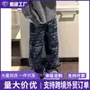 Jeans Retro Americanos con Estampado de Letras Lavados Desgastados de Calle Pierna Recta Micro-Campana para Hombres y Mujeres