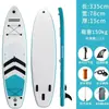 AP Verde e Branco Novo Paddle Médio Paddleboard de Camada Dupla Paddleboard Inflável de Surf Stand-Up Board para Iniciantes Board Multiuso Board de Yoga Paddleboard