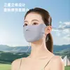 Mascarilla Protectora Solar para Mujer Verano Anti-UV Seda de Hielo Encaje Sin Marcas Mascarilla Fina Transpirable Protección para Ojos Sombra de Esquina Gini Facial