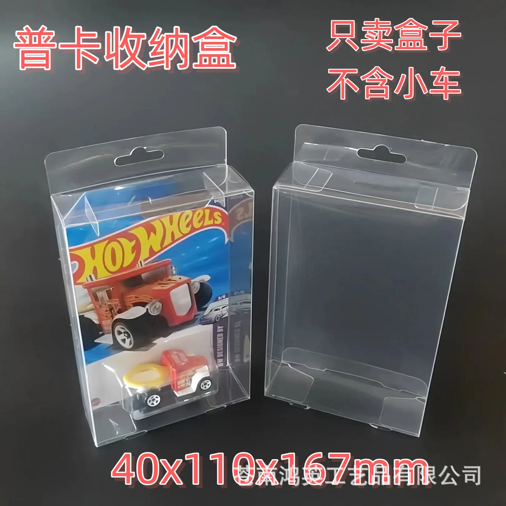 普卡主图