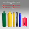 Broca Diamantada Afiada 450 com Cobalto para Perfuração com Água Abridor de Furos em Parede de Concreto de Aço Broca Diamantada de Engenharia para Perfuração com Água