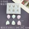 Molde de Silicona para Chocolate con Forma de Hoja de Tulipán de Gesang Flower, Pastel de Mousse DIY, Decoración de Jabón Artesanal Hecho a Mano