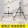 Caballete de aleación de aluminio para estudiantes de arte Soporte de exhibición telescópico plegable de metal Tipo de soporte Set de tablero para bocetar Dibujo Dibujo