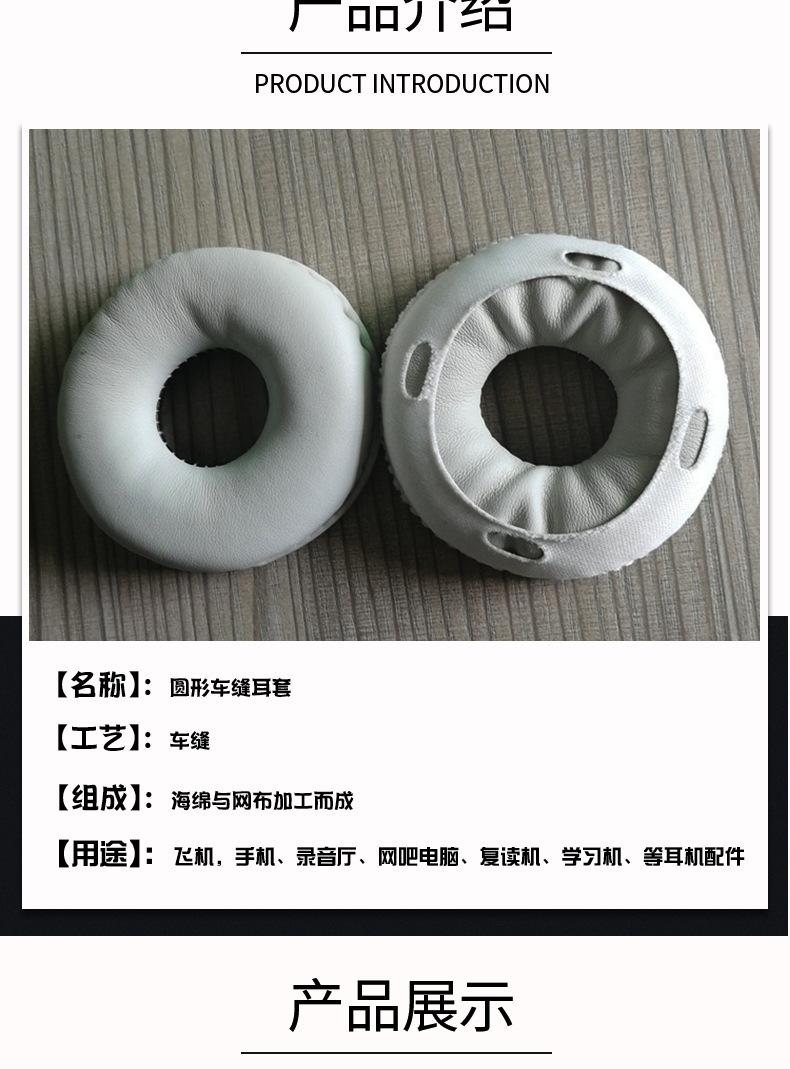 辉晟海绵详情页2_04